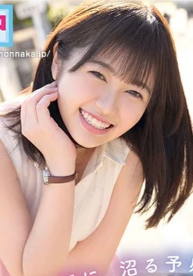 Ann Yuuka