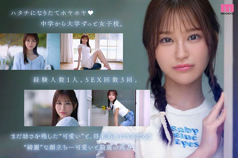 Nami Shiraishi