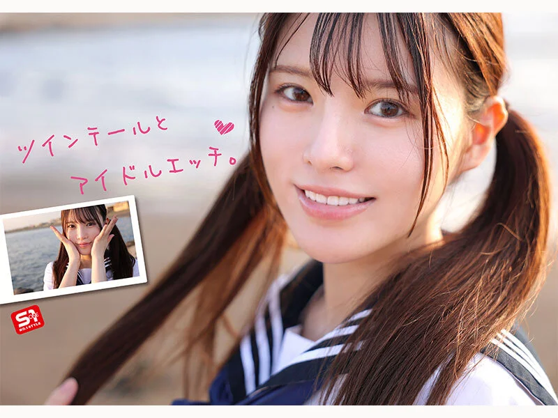 Towa Shiraishi