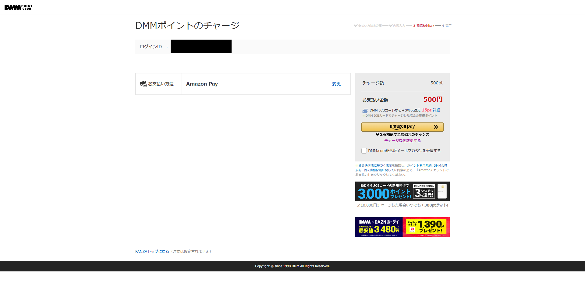 Step 14