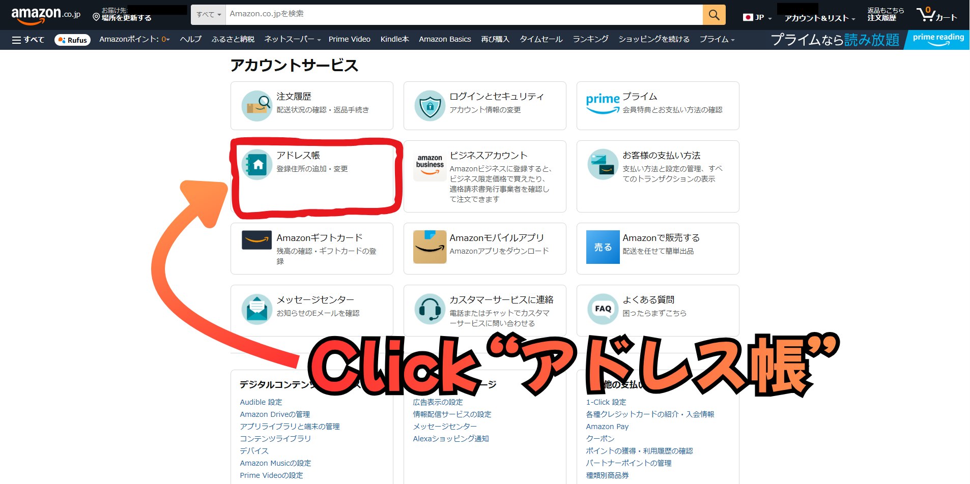 Step 2