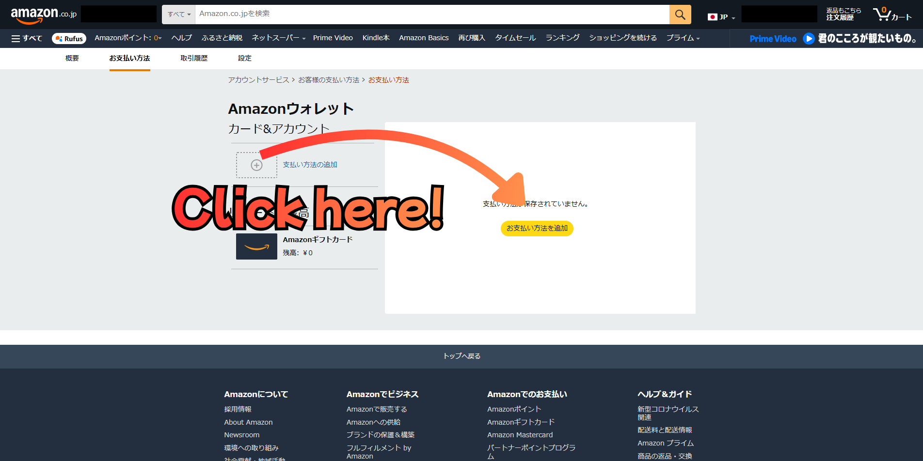 Step 6