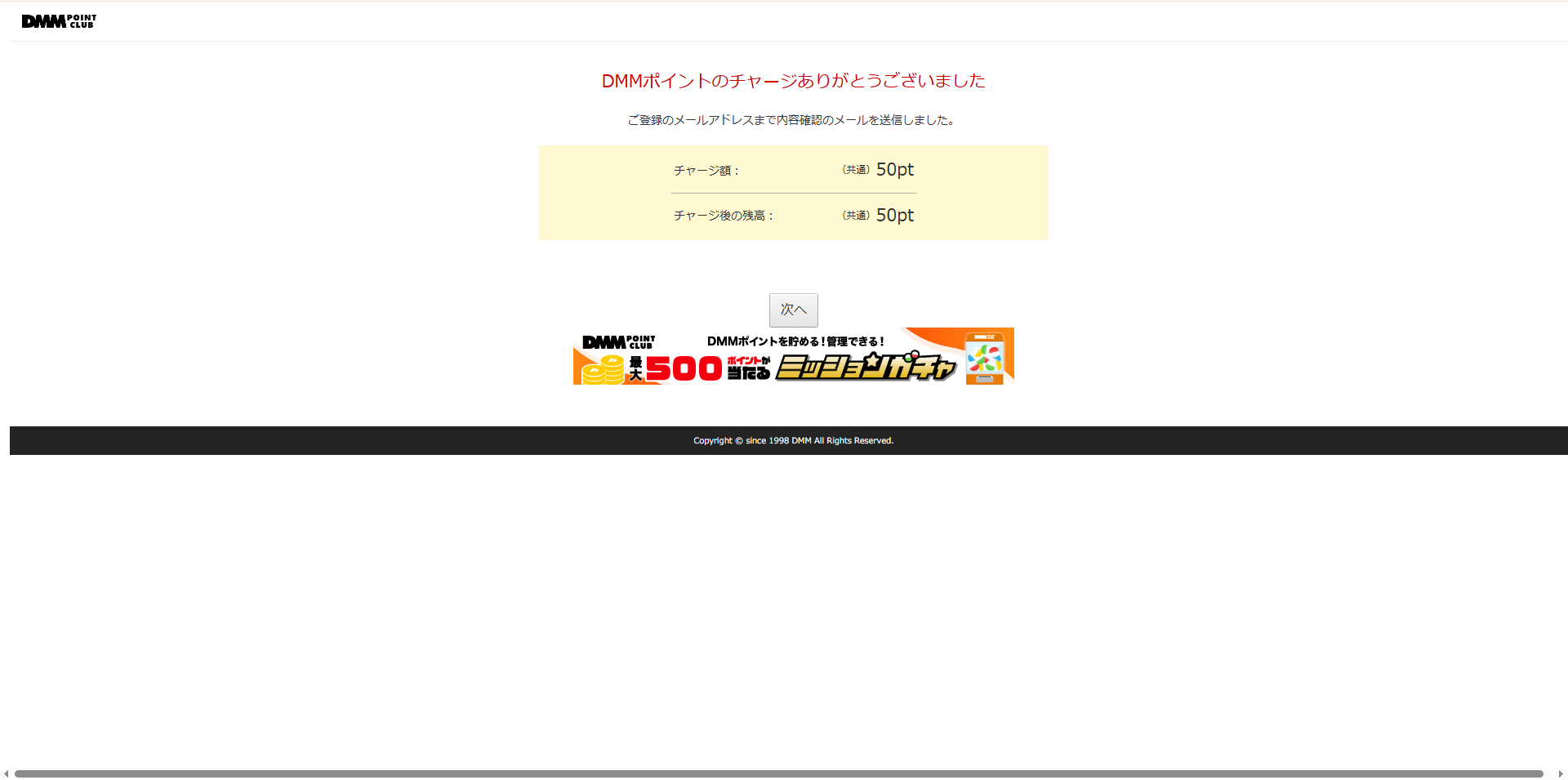 Step 14